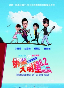 黄金调教 vk